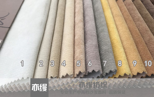 高档 加厚平绒布料沙发面料抱枕靠垫布坐垫鞋布手工布桌布椅套布 - 图0