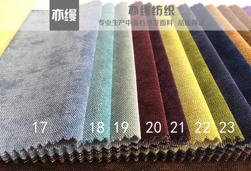 高档 加厚平绒布料沙发面料抱枕靠垫布坐垫鞋布手工布桌布椅套布 - 图2
