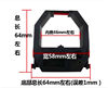 Aibo S-960SP card clock ribbon, Aibo original ribbon, Aibo attendance machine ribbon, black and red two-color