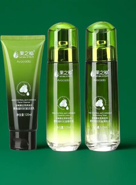 果之秘鳄梨补水抗皱护肤品套盒紧致妈妈化妆品全套官方正品套装女