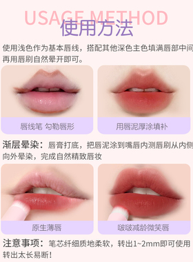 秒变嘟嘟唇唇线笔PUCO改善唇形