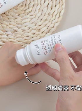 女汗子Fresh馥蕾诗止走珠香体