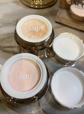 Lancome兰蔻菁纯面霜60ml滋润版/轻盈版臻颜精粹乳霜滋润清爽