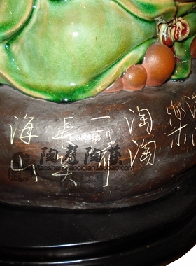 吉祥中式风人物石湾公仔陶瓷摆件