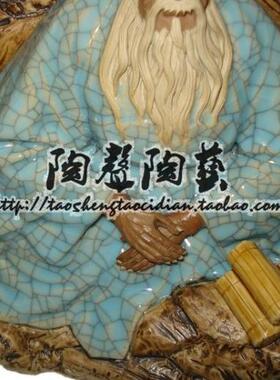 孔子万世师表陶瓷工艺石湾公仔送老师饰品家居客厅实拍马摆件