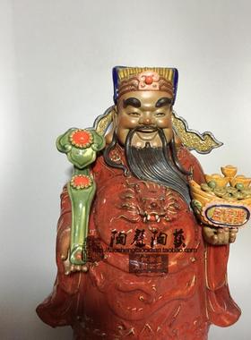 陶瓷工艺玄关财神爷陶瓷中式