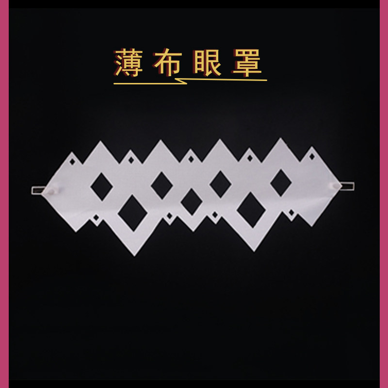 原神 哥伦比亚少女眼罩头饰发卡COS发带发饰配件愚人众执行官娅,淘宝优惠券,粉丝福利购,淘宝优惠卷