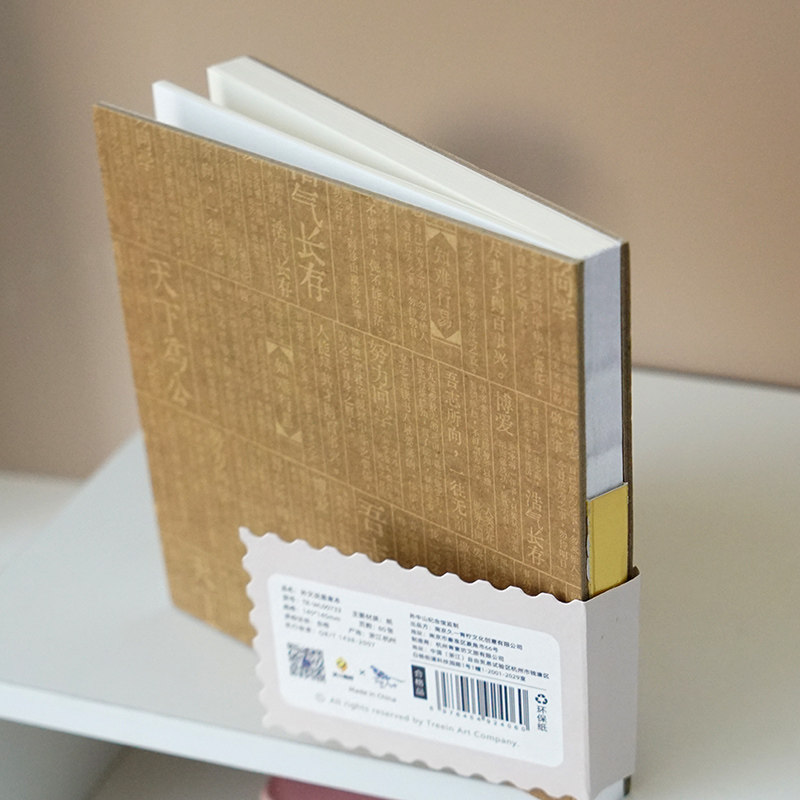 孙文说孙中山纪念馆精装手账本笔记本文创旅游盖章本,淘宝优惠券,粉丝福利购,淘宝优惠卷