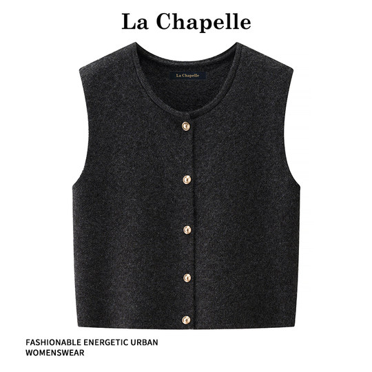 LaChapelle women's knitted vest with small gold buttons