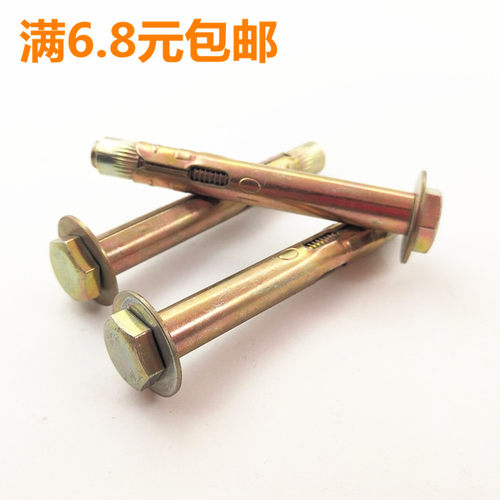六角膨胀外六角内膨胀螺丝内爆式膨胀内膨胀螺栓爆炸螺丝M6 M8M10 - 图2