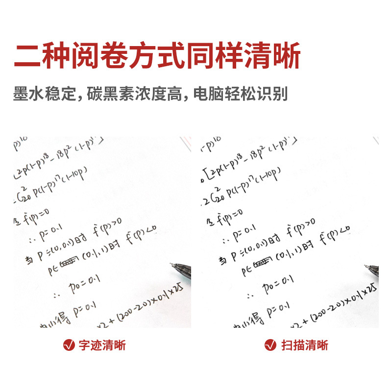 得力V1按动式中性笔中小学生刷题考试速干顺滑0.5黑色办公水笔芯 - 图1