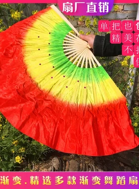 扇子舞蹈扇三色渐变古典双面