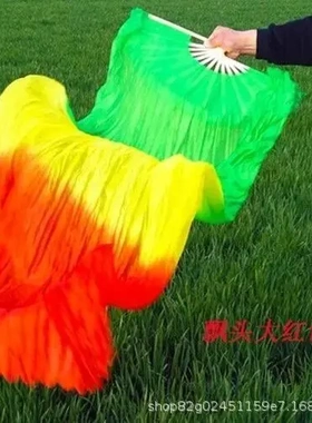 舞蹈扇子跳舞扇加长绸扇渐变色