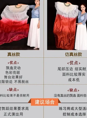 万疆长绸扇古典舞生命河扇子舞白