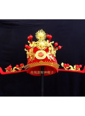 财神帽古装财神爷服装成人年会