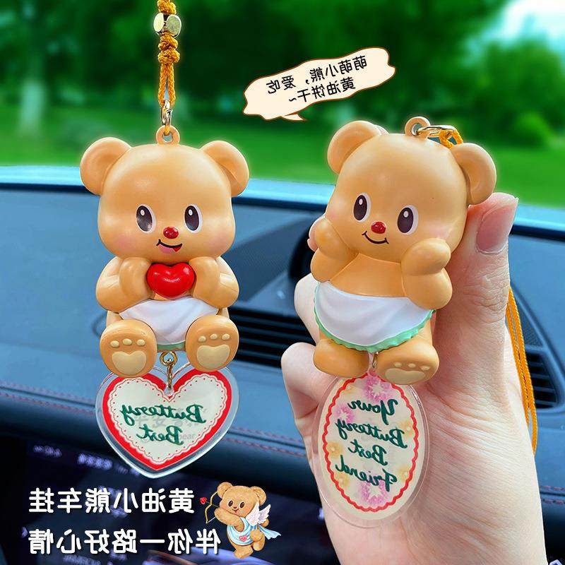 用品挂件女挂饰玩偶创意内饰车载汽车后视镜可爱吊坠黄油小熊汽车,淘宝优惠券,粉丝福利购,淘宝优惠卷