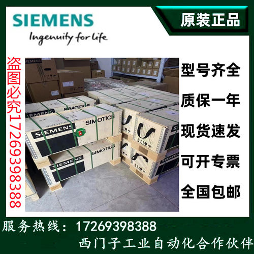 1FK7060-5AF71-1UA0/1UA2/1UA3/1UA5/1UB0/1UB3西门子伺服电机 - 图1