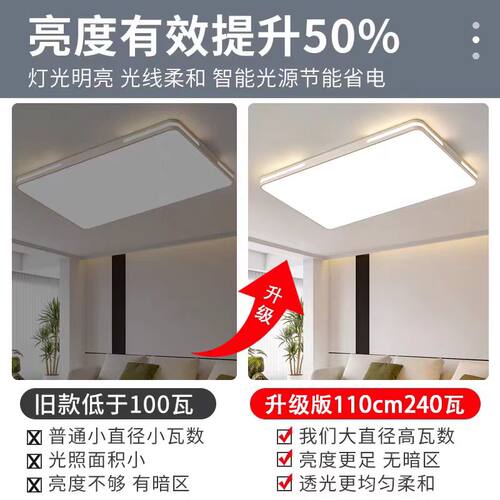 已接入米家APP智能客厅led吸顶灯2026新款小爱同学卧室灯具语音 - 图2