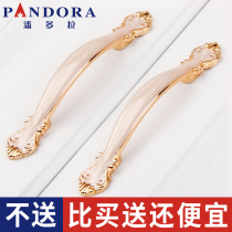 Handle Cabinet Door European Style Ivory White Overall Cabinet Kitchen Door Drawers Modern Minima Field Garden Wardrobe Cabinet Nordic Doorknob