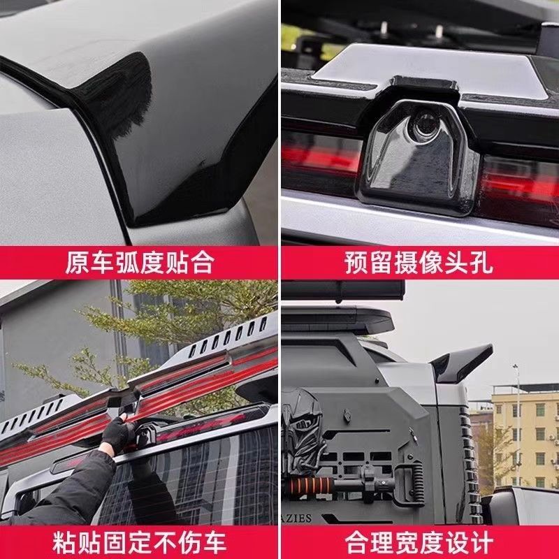捷途旅行者专用一体式尾翼压尾车顶顶风翼改装山海T2顶翼外观装饰 - 图2