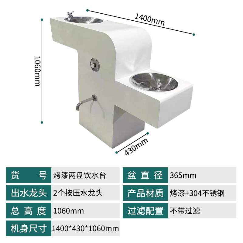 小区不锈钢饮水机户外直饮水机公共广场过滤室外洗手盆公园净水机-图2