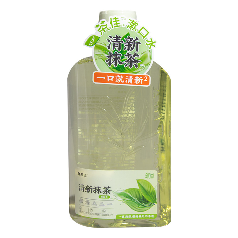 海底捞同款茶佳漱口水绿茶便携一次性含氟牙龈去口气500ml,淘宝优惠券,粉丝福利购,淘宝优惠卷