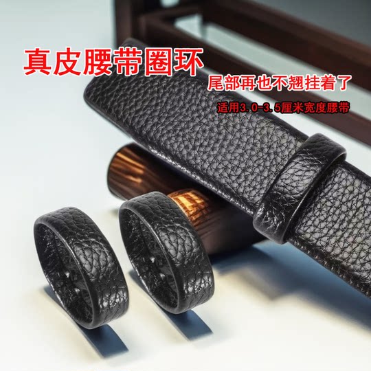 皮带扣头男维修配件自动扣腰带卡扣铆钉固定螺丝链接插销皮环圈环