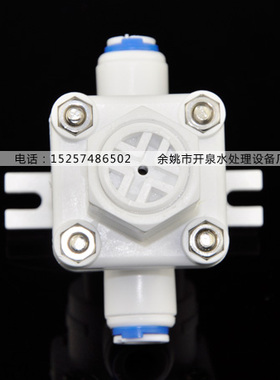 DCC减压阀3分快接口净水器配件RO纯水机自来水减压调压阀稳压阀