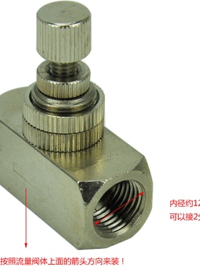 开泉净水2分金属铜流量控制阀可调节比例阀门开关纯水机废水比