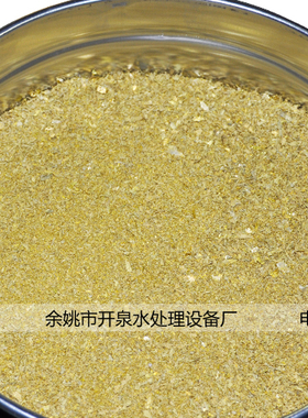 美国原装进口KDF55C滤料铜锌合同NSF认证去余氯重金属抑菌100克装
