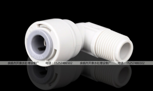 NSF认证！中荷ITiGER快接1分外牙转2分管弯头4042 净水器pe管W1K2 - 图0