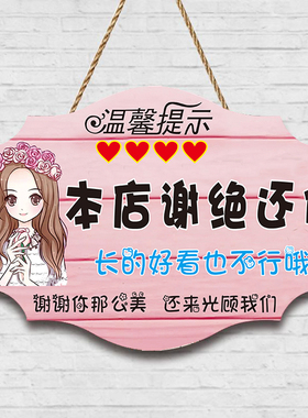 谢绝还价提示牌服装店温馨