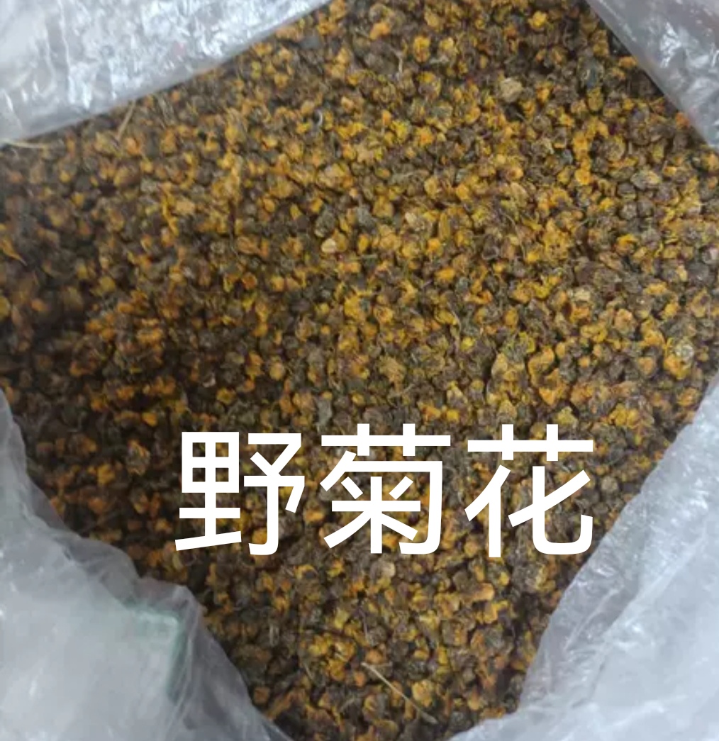 贵州黔东南苗寨侗寨野菊花无硫头茬胎菊菊花原生态精选胎菊120克 - 图1