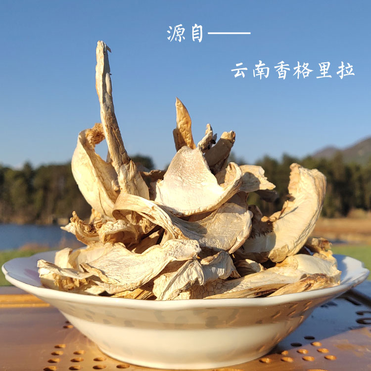 香格里拉野生松茸干货100g云南新鲜松茸干片特级非西藏松茸菌礼盒 - 图1