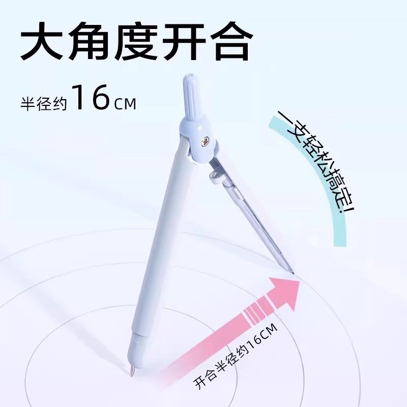 得力圆规初中生专用圆规学生专用绘图圆规小学生用三年级考试工具,淘宝优惠券,粉丝福利购,淘宝优惠卷