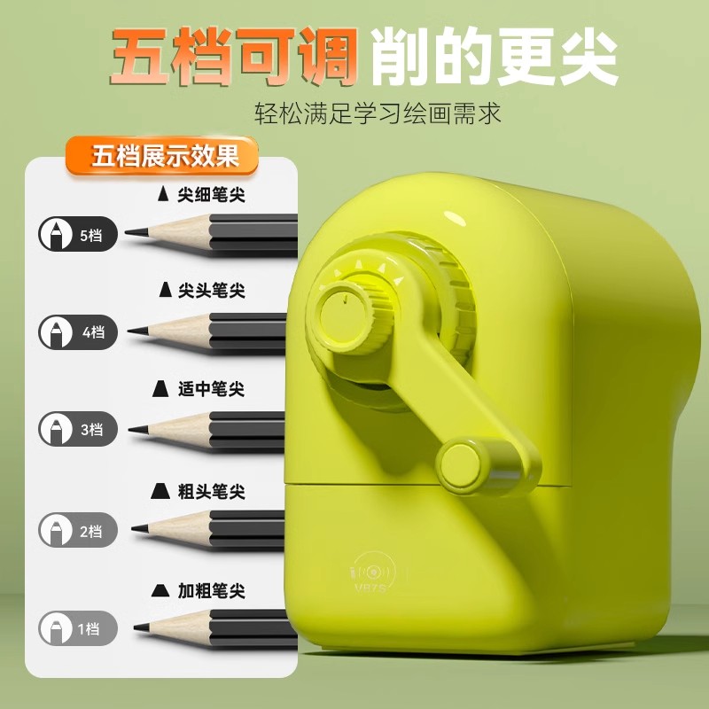 得力大口径卷笔刀削笔机儿童学生专用铅笔粗三角铅笔削笔刀高颜值