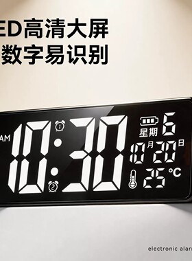 得力闹钟学生专用强力叫醒