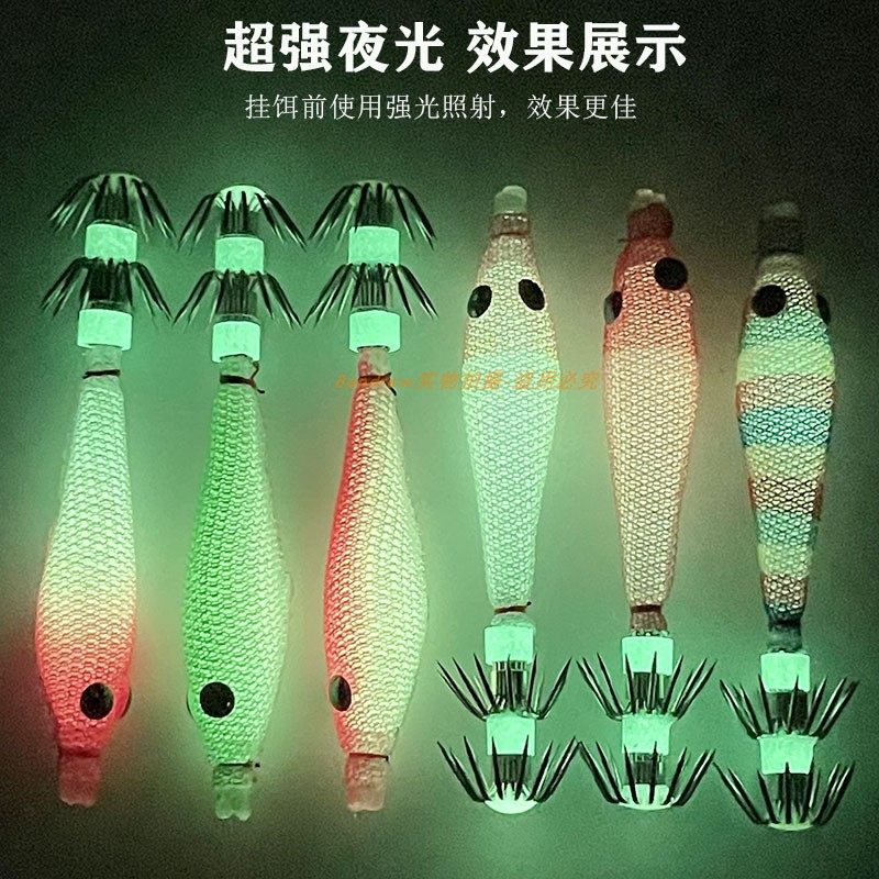 夜光吹筒钩木虾八爪钩海钓软体虾火箭鱿鱼钩假饵发光鱼钩吹筒仔钩,淘宝优惠券,粉丝福利购,淘宝优惠卷