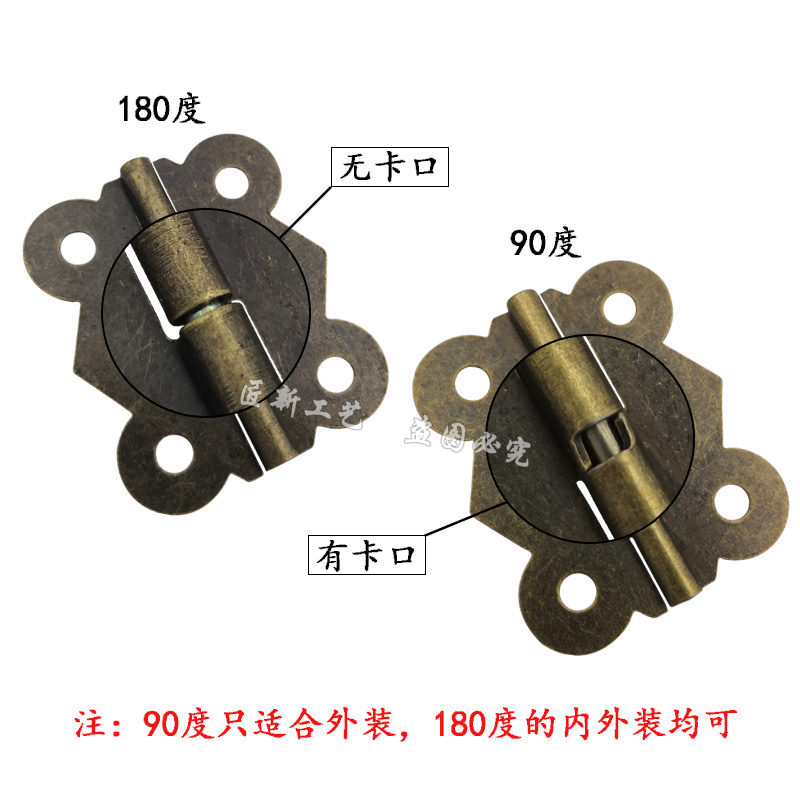 木盒平合页包装盒折页蝴蝶小合叶木箱五金配件礼盒铰链迷你活页铁