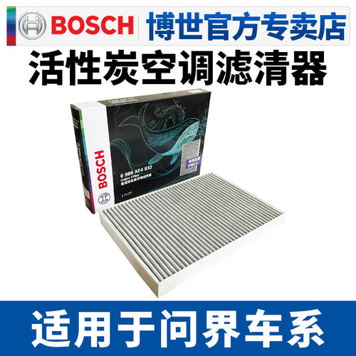 适配问界M9问界M8 AITO问界M7 M5赛力斯SF5享界S9空调滤芯格 - 图2