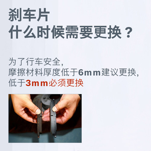 适配宝马MINI迷你Countryman Clubman COOPER One前后刹车片Coupe - 图3