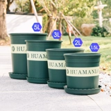 Пластиковый большой цветочный горшок для домашнего использования, увеличенная толщина, орхидея