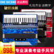 One second brand German gong accordion professional performance