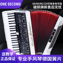 One second branded accordion adult children 120 120 96 80 60 60 playing introductory beginner specialties