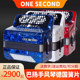 One second brand Bayan accordion German gong performance