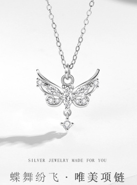 s925纯银蝴蝶流苏锁骨链小众设计