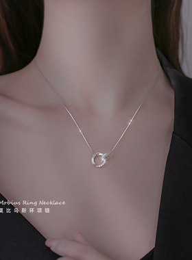 s925纯银莫比乌斯环锁骨链女简约