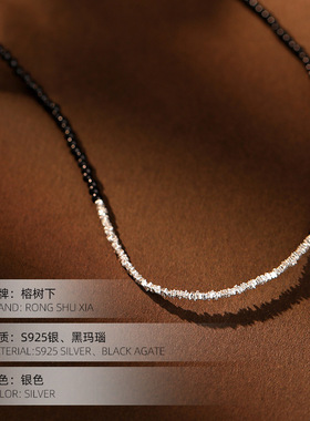 s925纯银黑玛瑙碎银子项链女精致