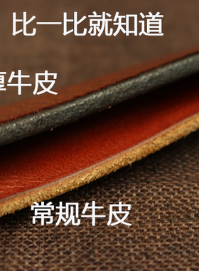 进口美鞍加厚纯黄手工头层皮铜扣