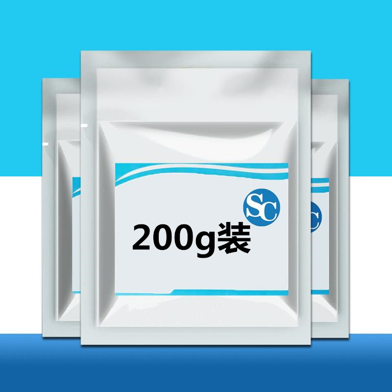 大豆低聚肽粉食品级原料小分子活性肽粉正品高纯度98%500g包邮-图2